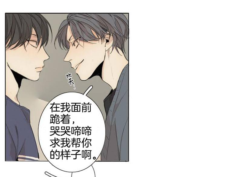 第2话 弟弟86