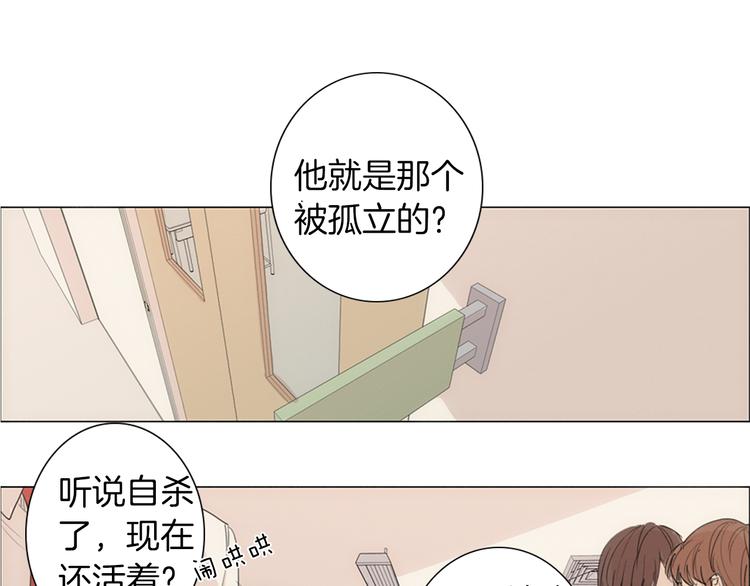 第5话 紧贴着我的他3