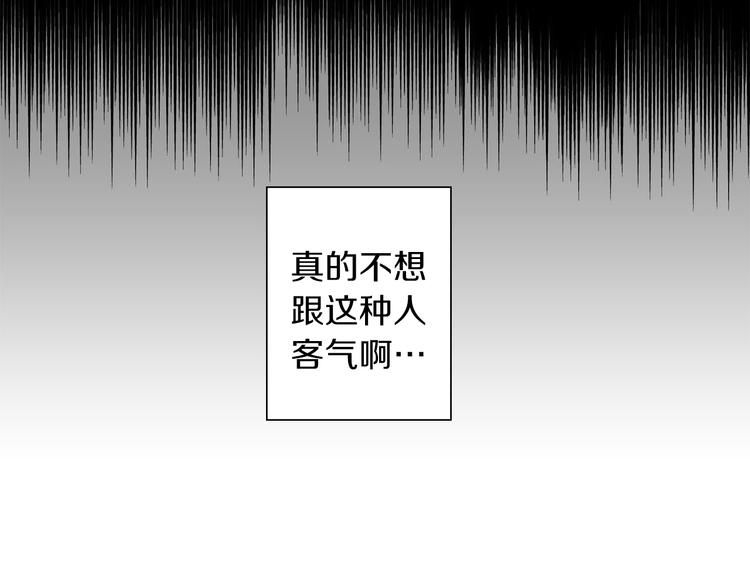 第4话 所谓“朋友”109
