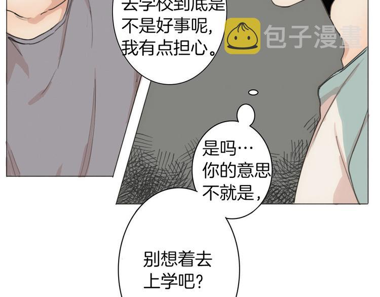 第4话 所谓“朋友”24