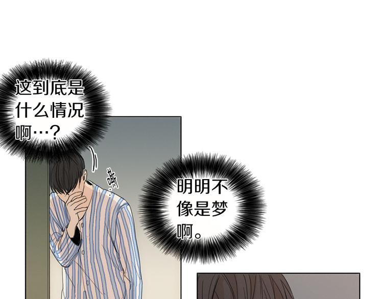 第1话  我穿越了？122