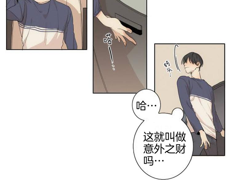 第2话 弟弟42