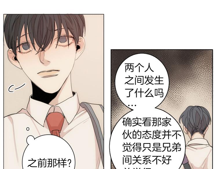 第4话 所谓“朋友”53
