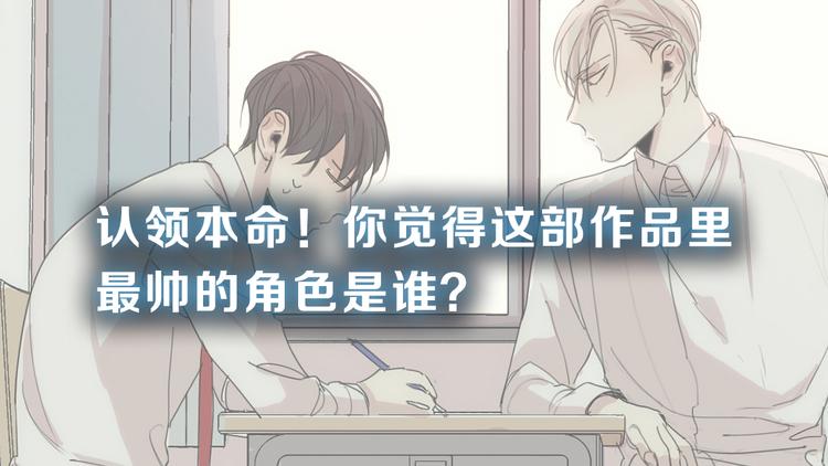 第5话 紧贴着我的他119