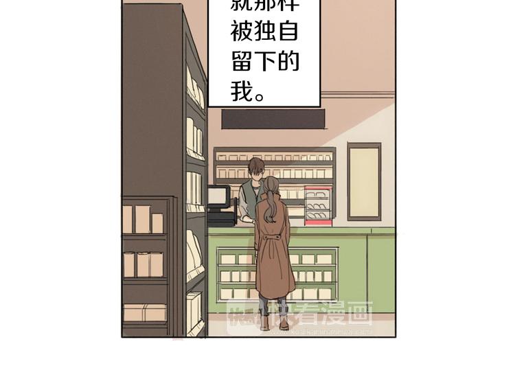 第1话  我穿越了？60
