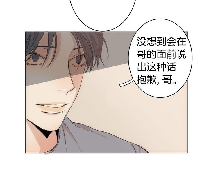 第4话 所谓“朋友”25