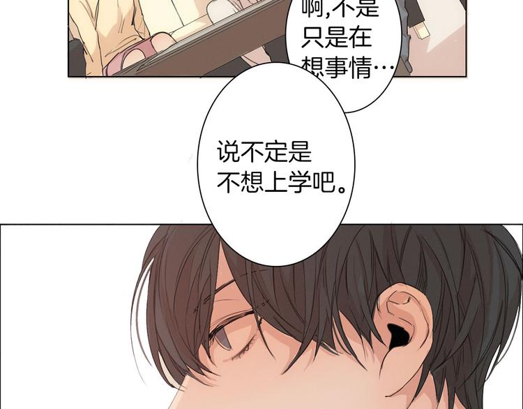第4话 所谓“朋友”11