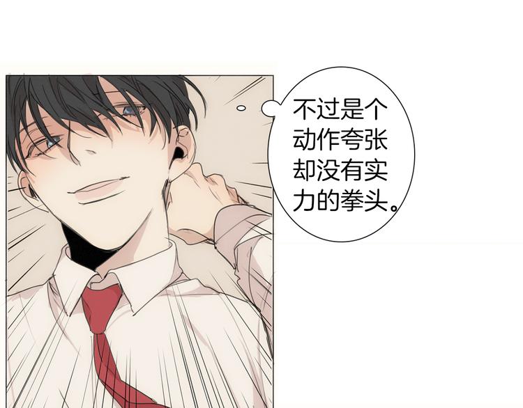 第5话 紧贴着我的他54