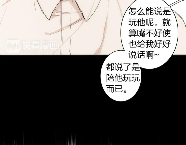 第4话 所谓“朋友”108