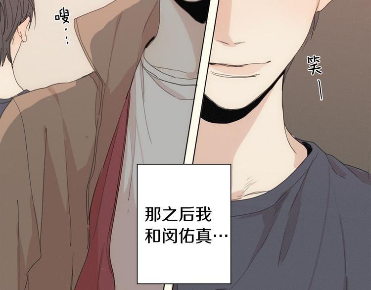 第3话 回忆115