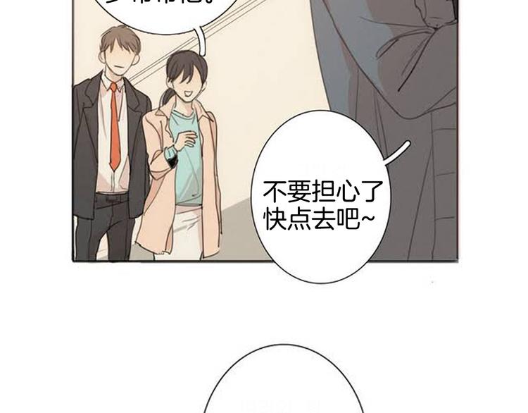 第2话 弟弟59