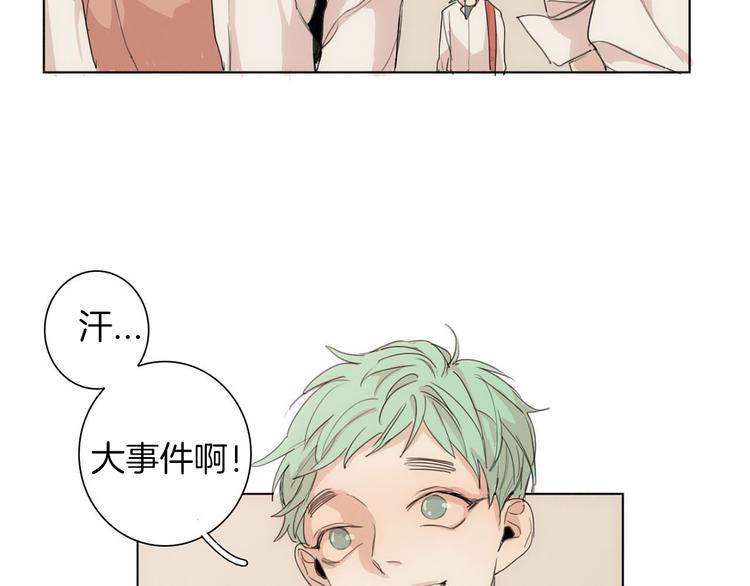 第4话 所谓“朋友”83