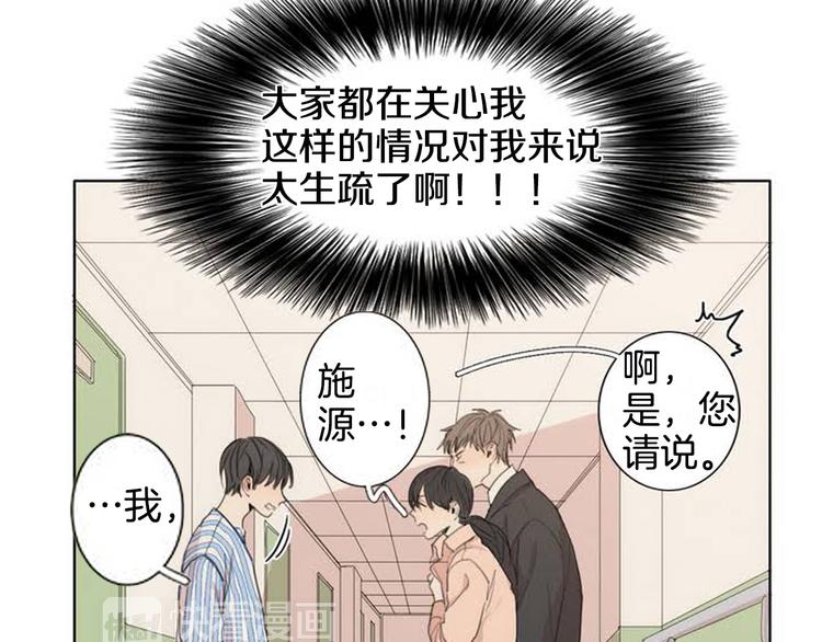 第2话 弟弟26