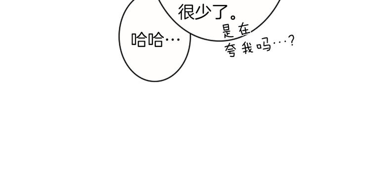 第1话  我穿越了？71
