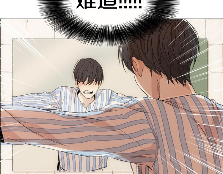 第1话  我穿越了？117