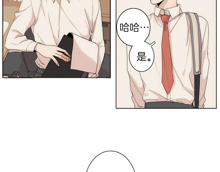 第4话 所谓“朋友”88