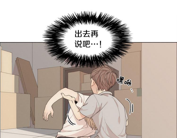第3话 回忆71