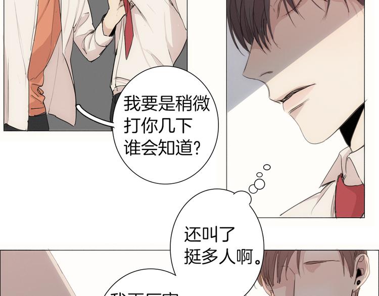 第5话 紧贴着我的他40