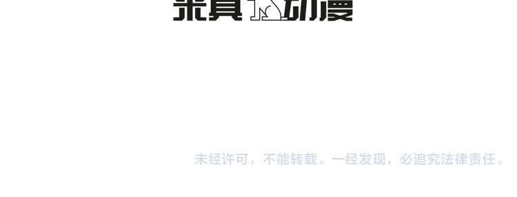 第5话 紧贴着我的他118