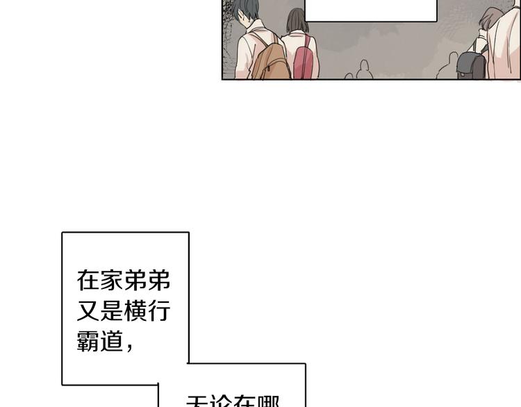 第4话 所谓“朋友”69