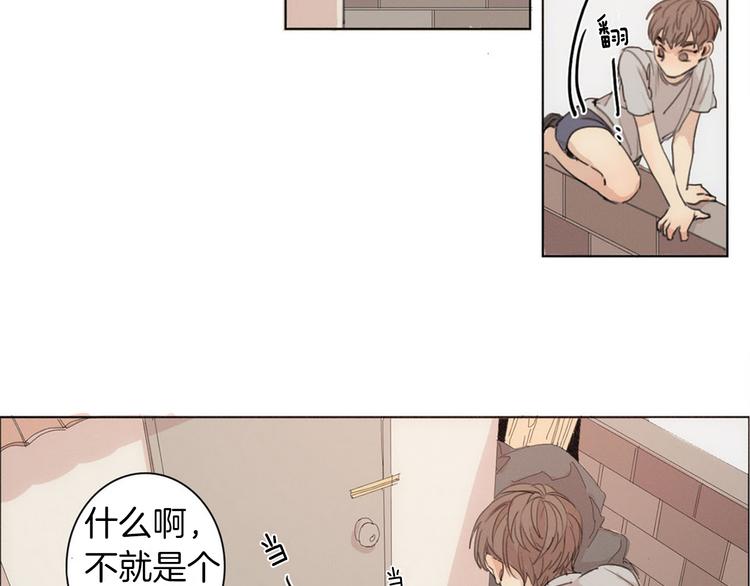第3话 回忆33