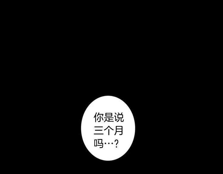 第2话 弟弟5