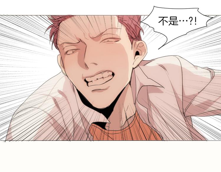 第5话 紧贴着我的他58