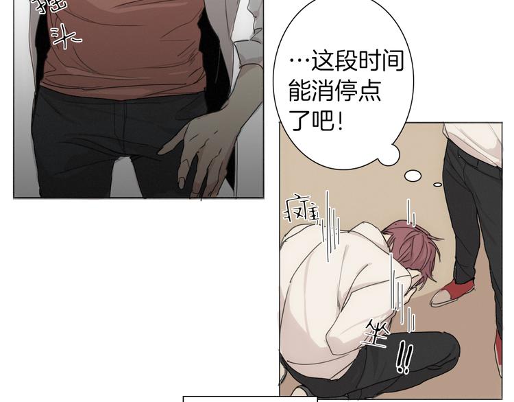 第5话 紧贴着我的他66