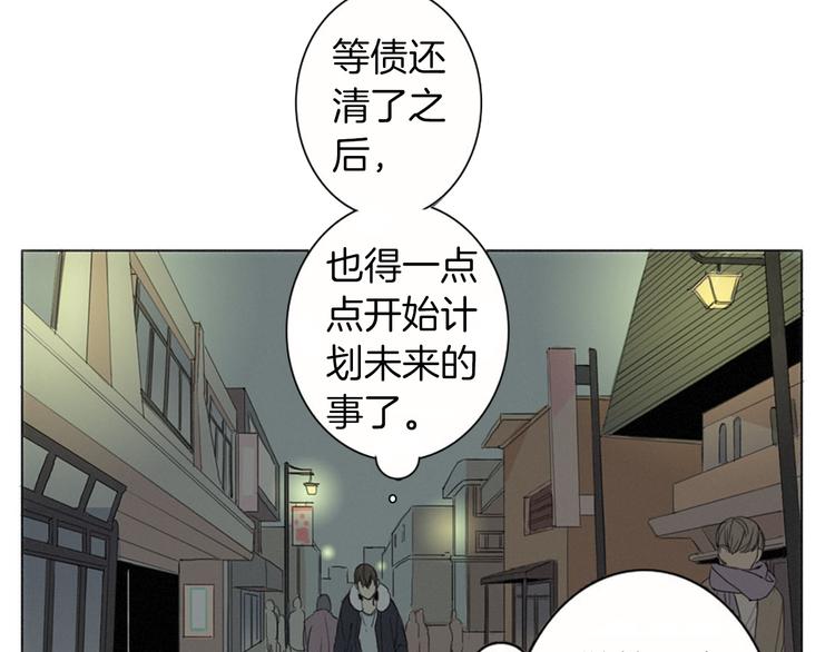 第1话  我穿越了？75