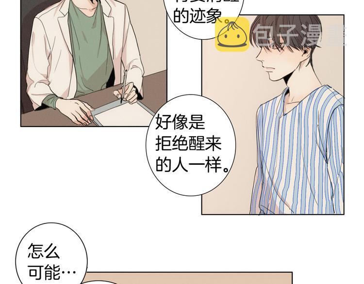 第2话 弟弟9
