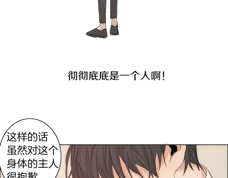 第4话 所谓“朋友”72