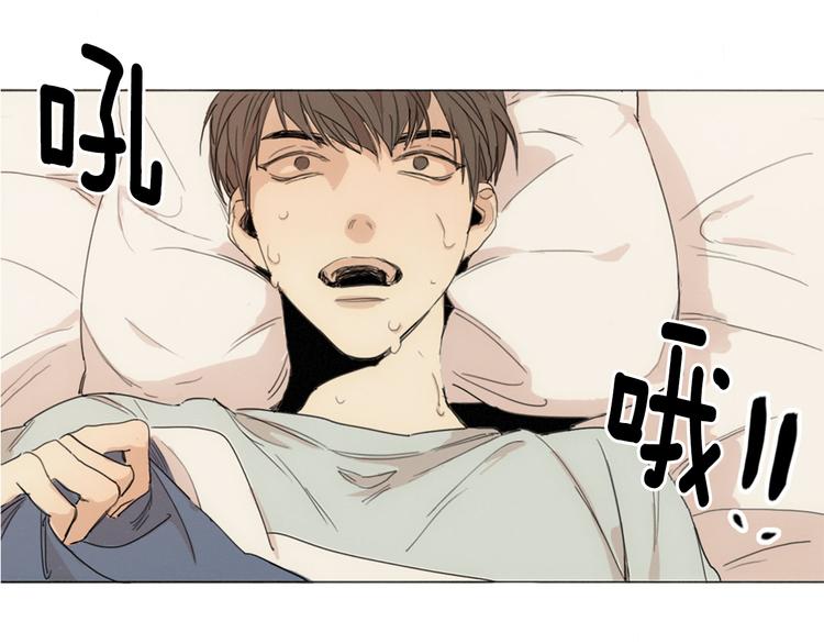 第1话  我穿越了？35