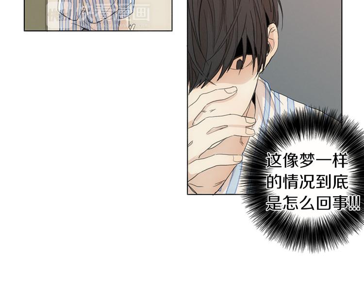 第1话  我穿越了？123