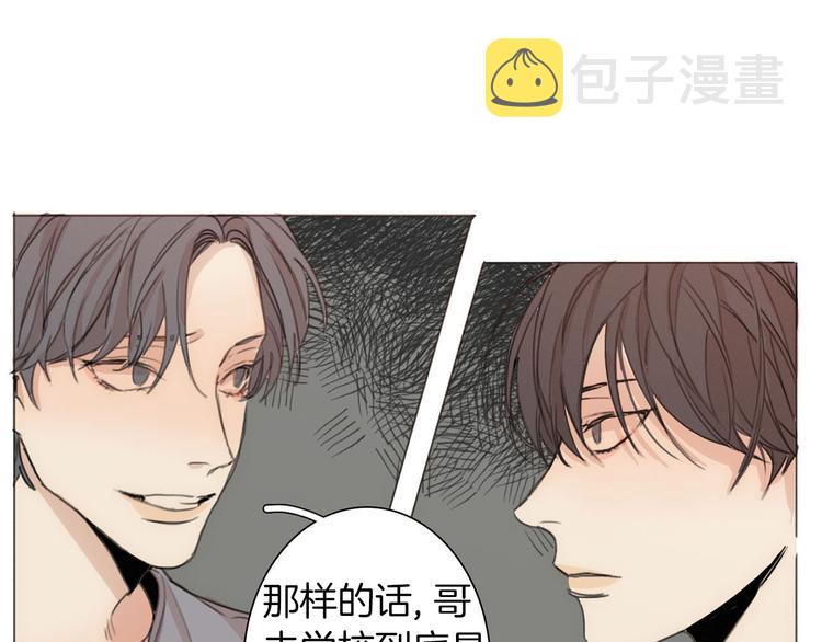 第4话 所谓“朋友”23