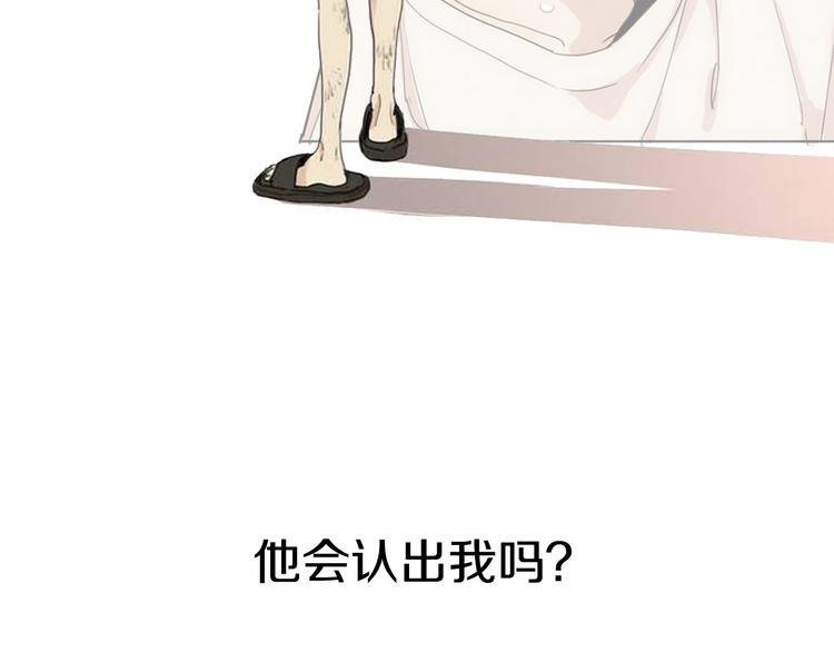 序章  在那尽头35