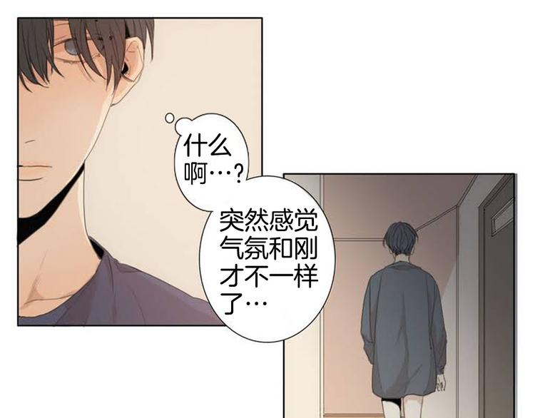 第2话 弟弟63