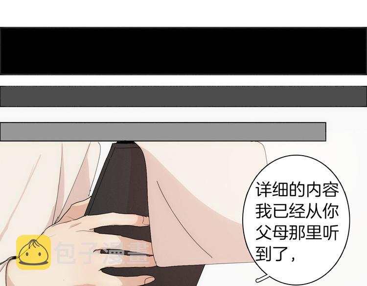 第4话 所谓“朋友”85
