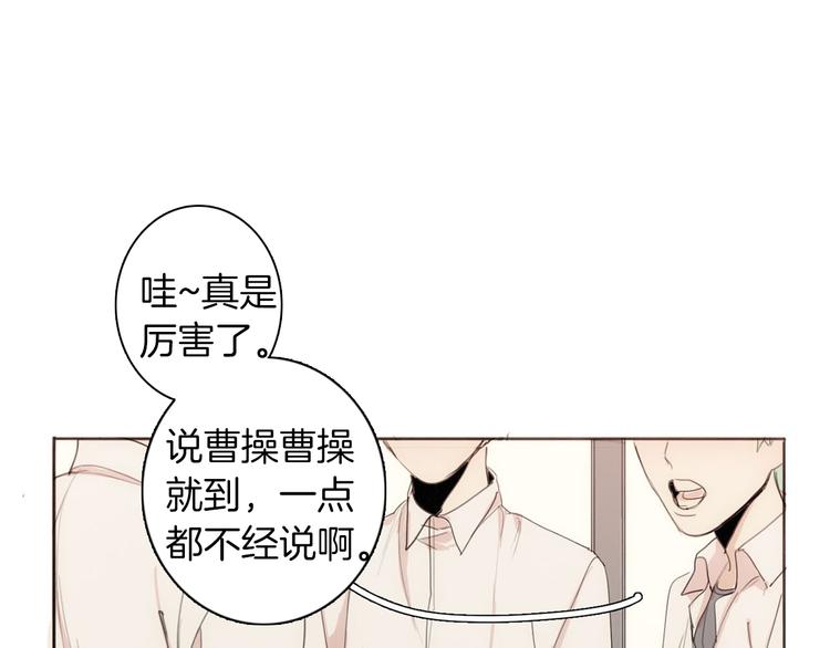 第4话 所谓“朋友”99