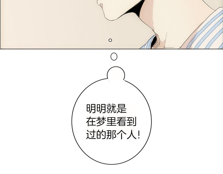 第1话  我穿越了？121