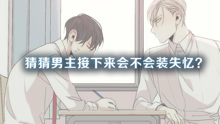 第1话  我穿越了？147