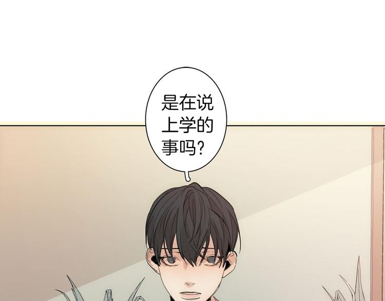 第4话 所谓“朋友”3