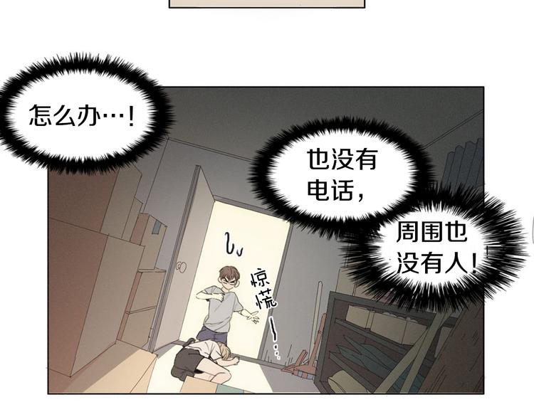 第3话 回忆68