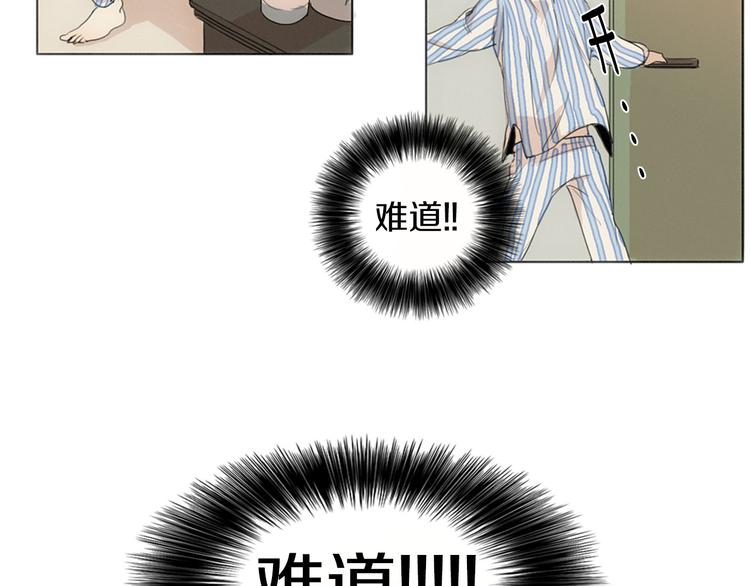 第1话  我穿越了？116