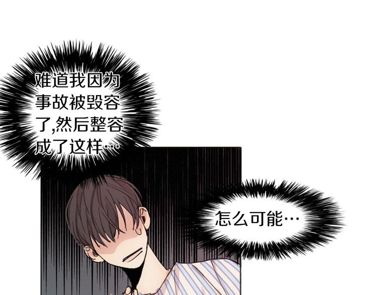 第1话  我穿越了？128