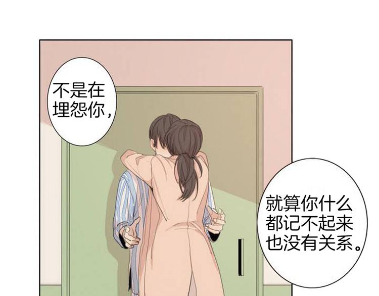 第2话 弟弟31