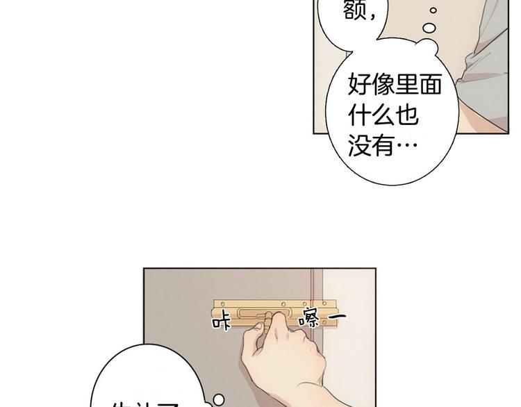 第3话 回忆42