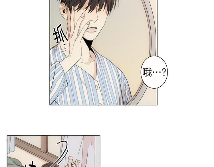 第1话  我穿越了？109