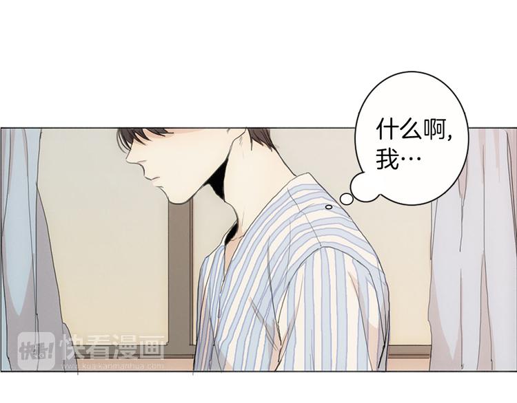 第1话  我穿越了？104