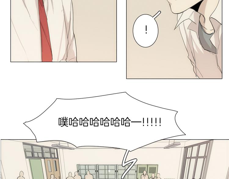 第5话 紧贴着我的他26
