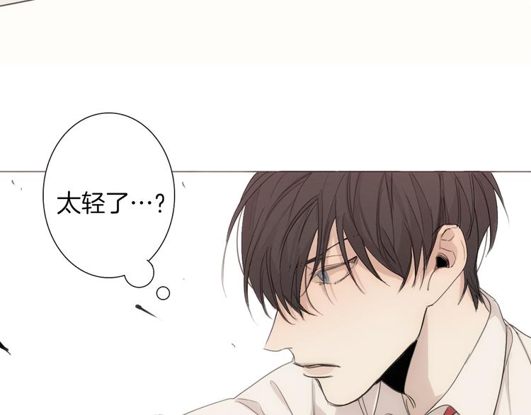 第5话 紧贴着我的他64